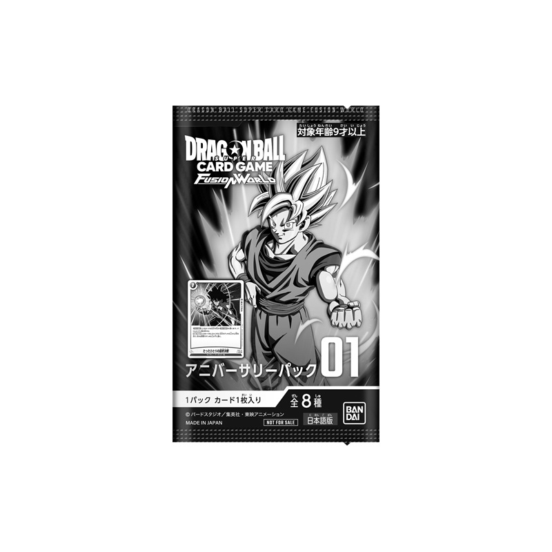 Anniversary Pack 01 Booster Pack Dragon Ball Super Card Game FUSION WORLD