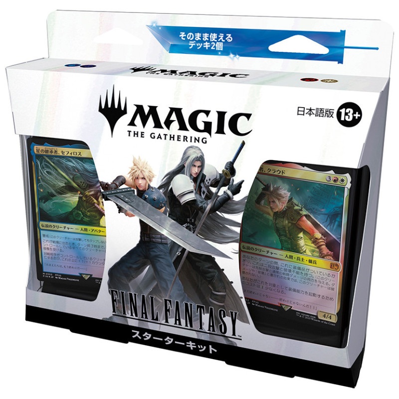FINAL FANTASY Starter Kit Japanese Ver. Magic: The Gathering TCG