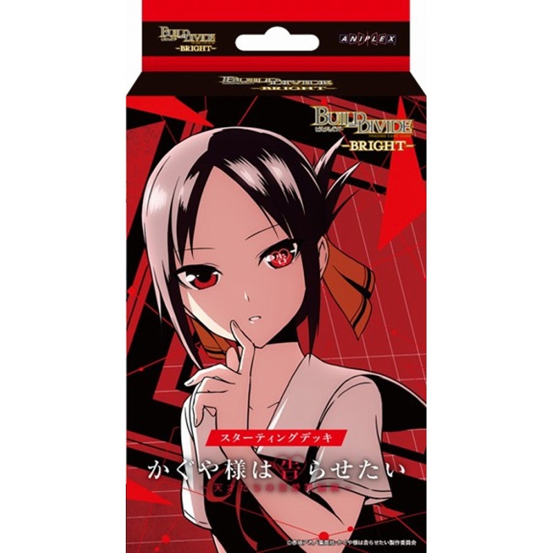 Kaguya-sama Love Is War Starter Deck Build Divide Bright