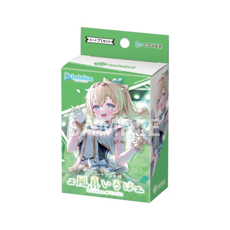 Kazama Iroha Starter Deck Green hSD06 hololive OFFICIAL CARD GAME