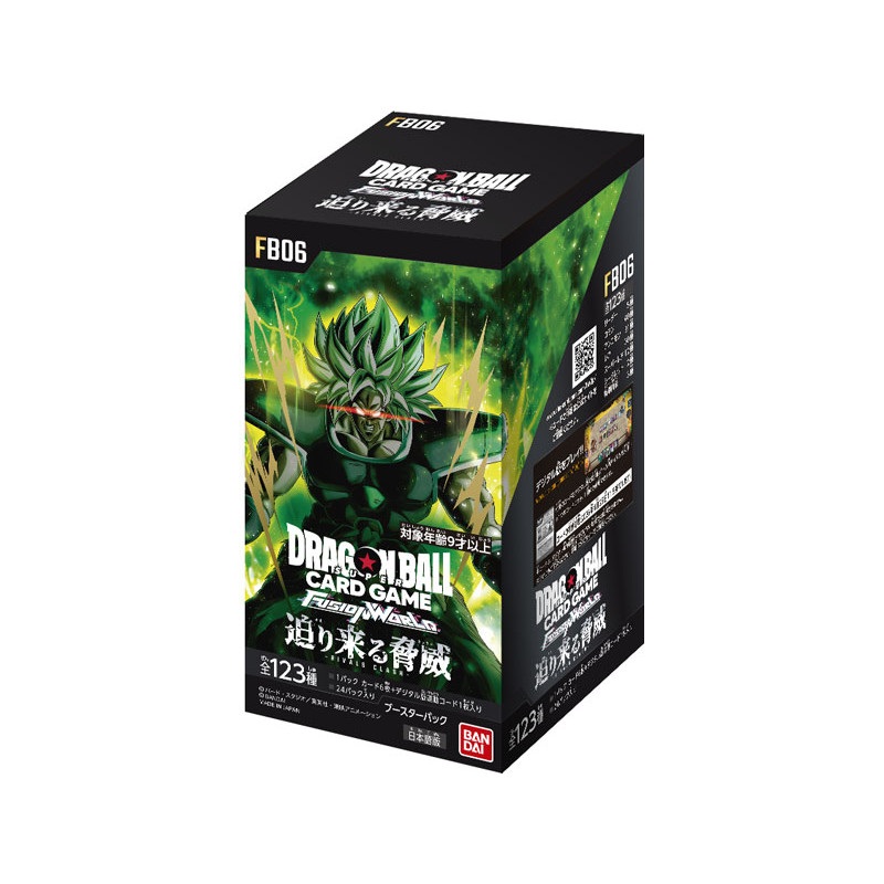 Looming ThreatFB06 Booster Dragon Ball Super Card Game FUSION WORLD