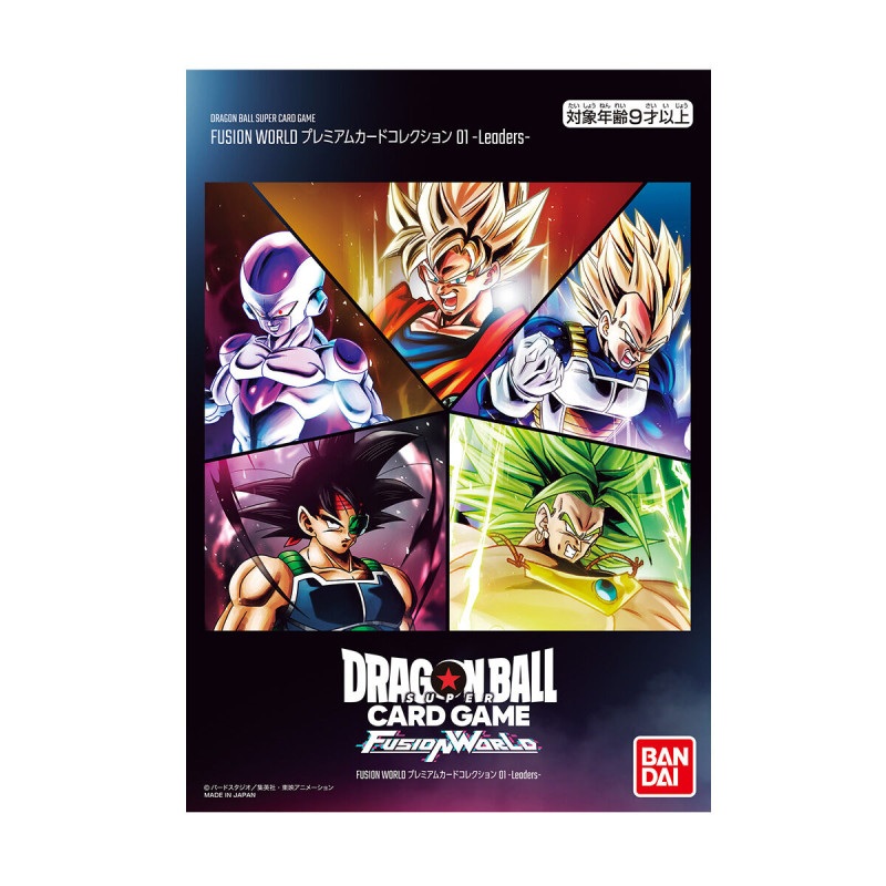 PREMIUM CARD COLLECTION 01 -Leaders- Dragon Ball Super Card Game