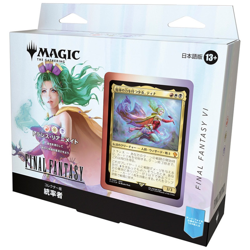 Revival Trance FINAL FANTASY Terra Collector’s Commander Deck Japanese Ver. Magic: The Gathering TCG