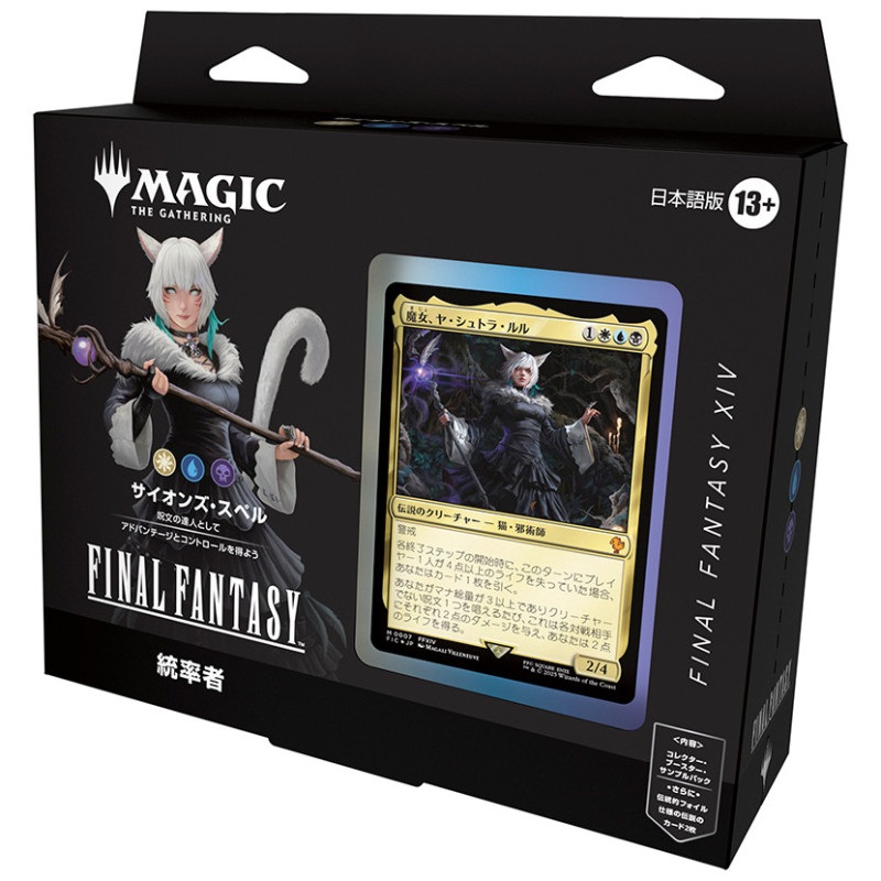 Scions & Spellcraft FINAL FANTASY Y’shtola Commander Deck Japanese Ver. Magic: The Gathering TCG