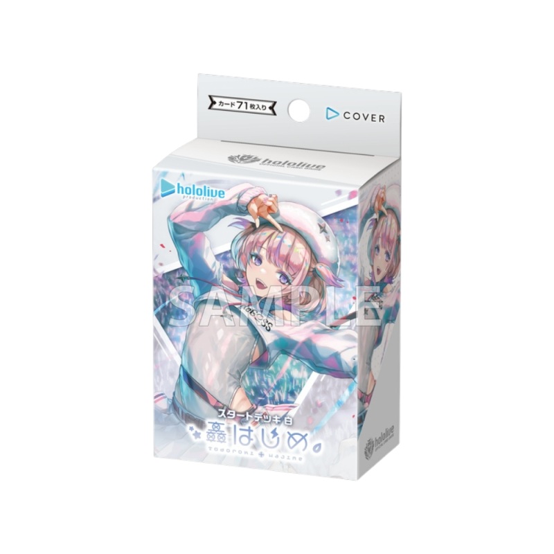 Todoroki Hajime Starter Deck White hSD05 hololive OFFICIAL CARD GAME
