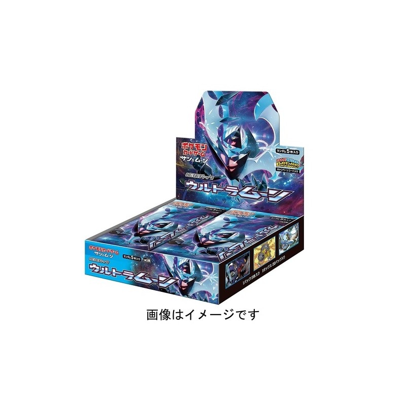 Ultra Moon Booster Box Pokmon