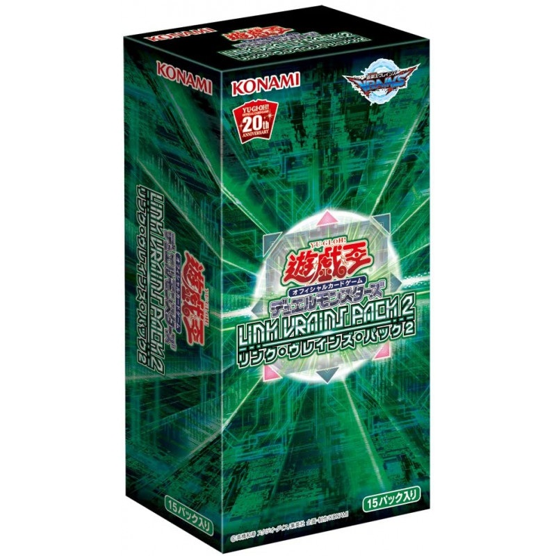 YuGiOh Cards Display Link Vrains Pack 2