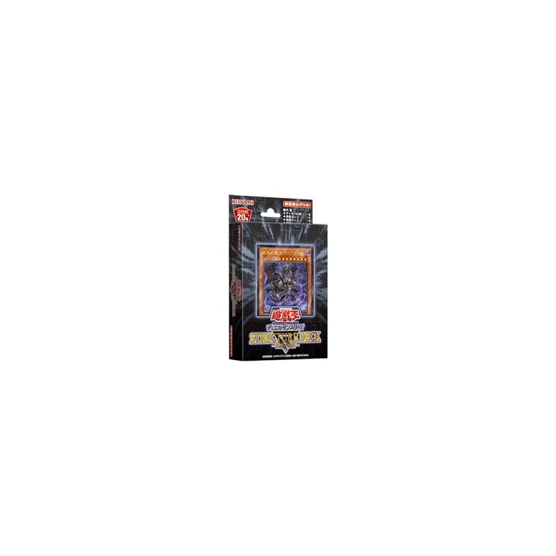 YuGiOh Cards Structure Deck Lair of Darkness