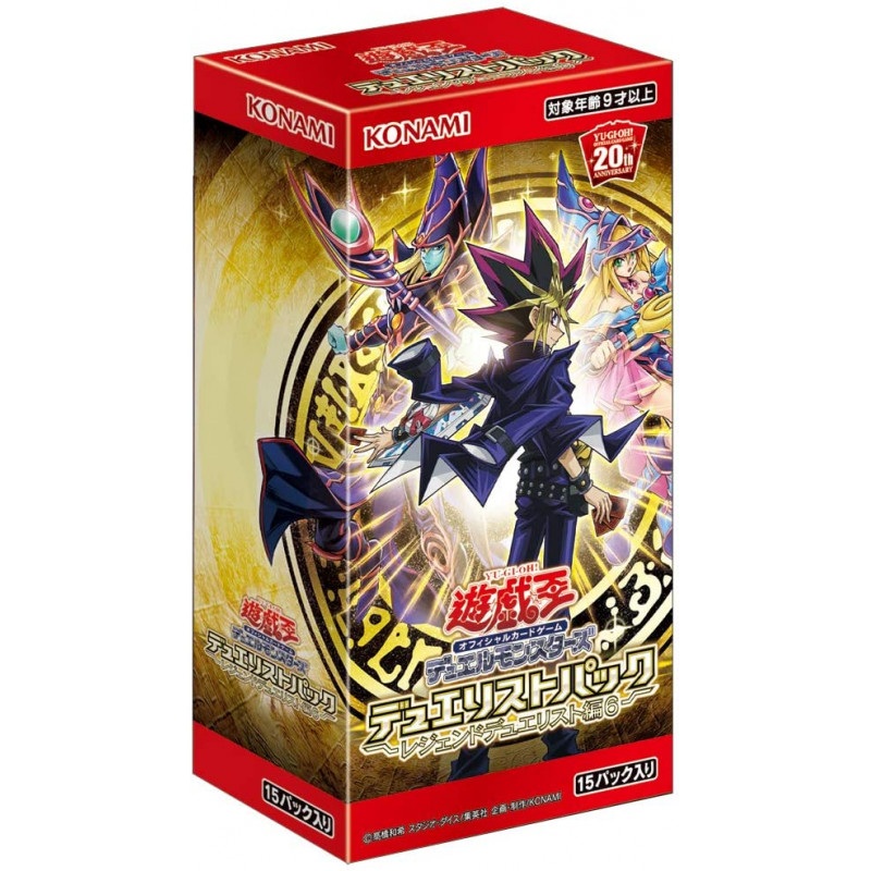 YuGiOh Cards Display Box Legend Duelist 6