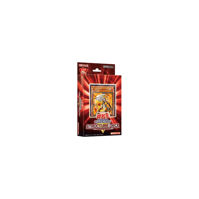 YuGiOh Cards Structure Deck R Warriors Strike