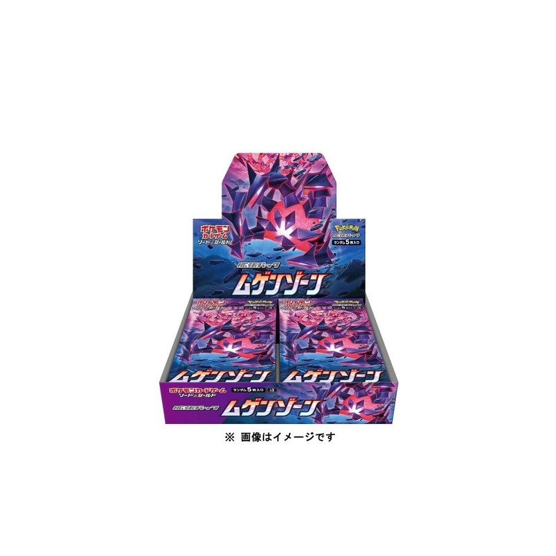 World Down Booster Box Pokmon Card
