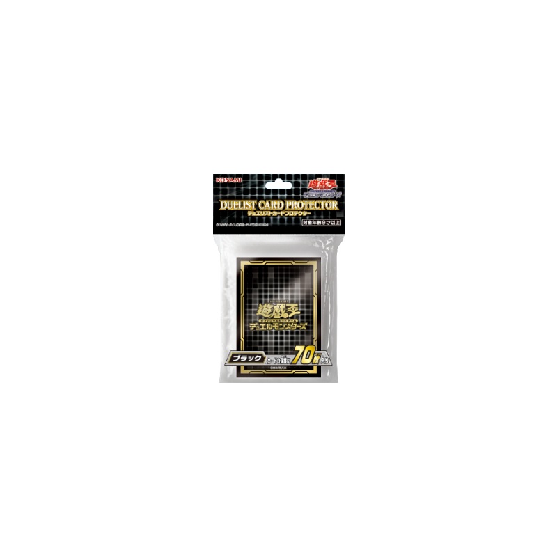 YuGiOh Card Sleeves Black 2020