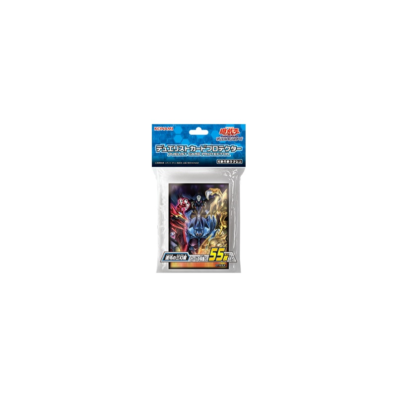 YuGiOh Card Sleeves Three Genma of Chaos