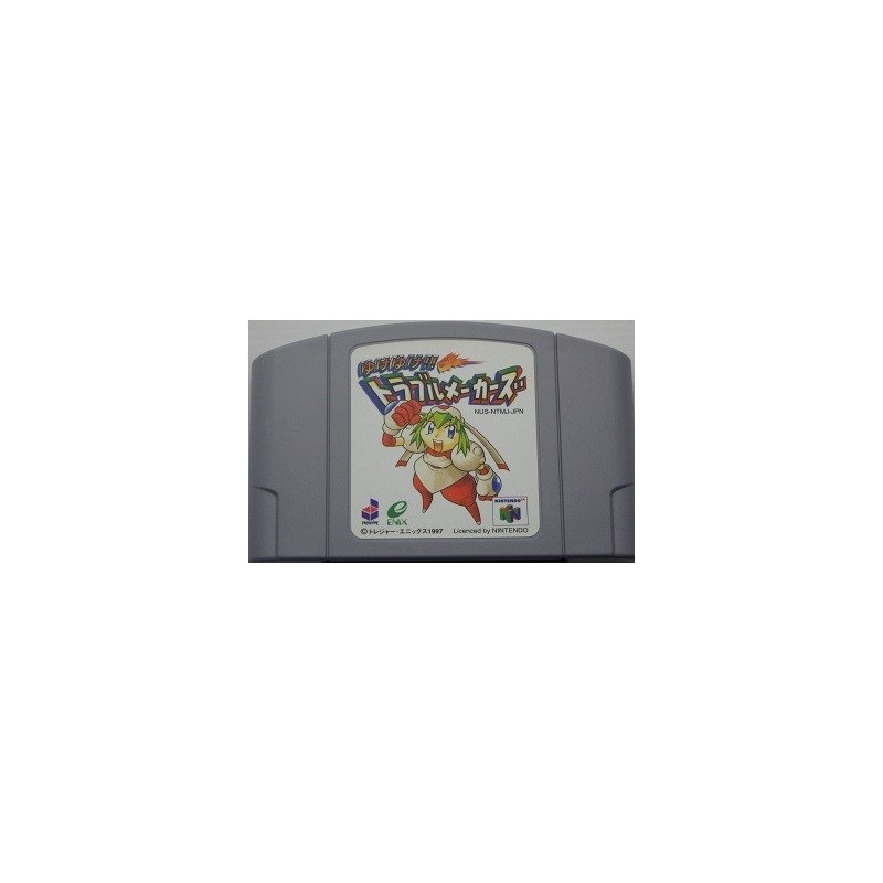 Yuke Yuke! Troublemakers / Mischief Makers Nintendo 64