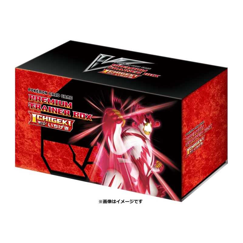 Premium Trainer Box Blow Master Ichigeki Pokemon Card