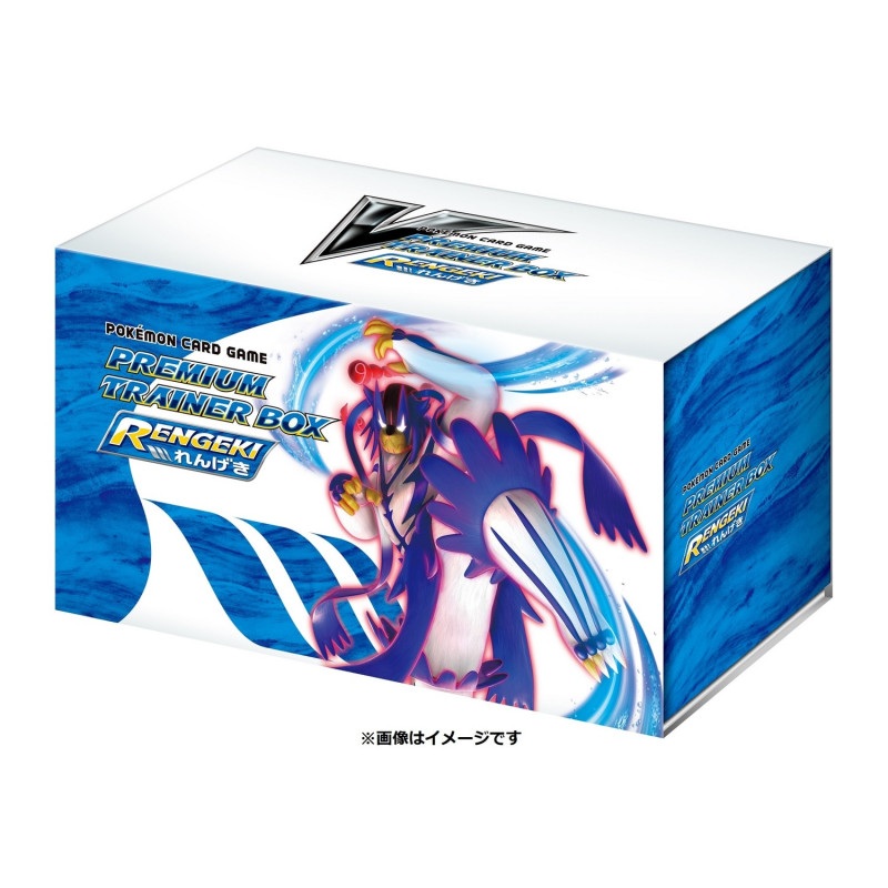 Premium Trainer Box Strike Master Rengeki Pokemon Card