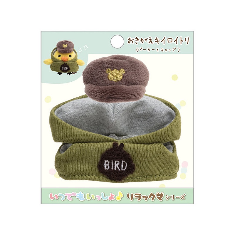 Clothes Plush Kiiroitori Itsudemo Isshou A