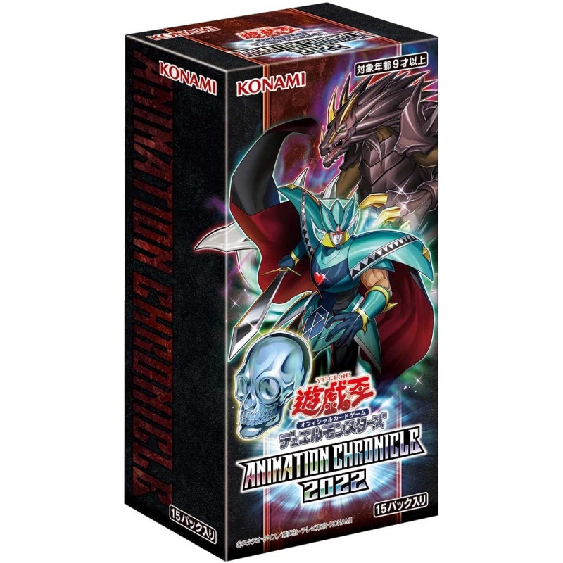 ANIMATION CHRONICLE 2022 Booster Box Yu-Gi-Oh! OCG