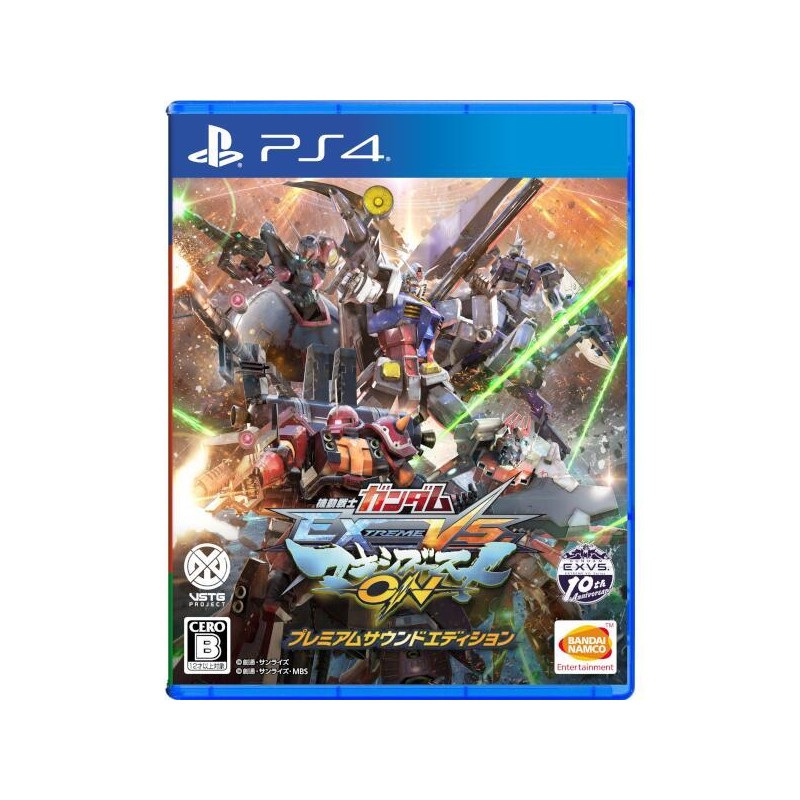 Game Mobile Suit Gundam Extreme VS. MaxiBoost ON Premium Sound Edition PS4