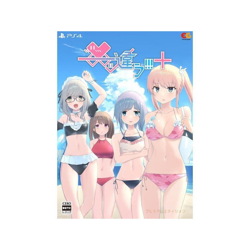 Game Chigau!!!+ Premium Limited Edition