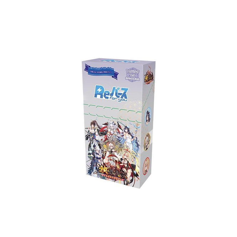 Abandoned Girl Booster Box Re:Zero Starting Life in Another World