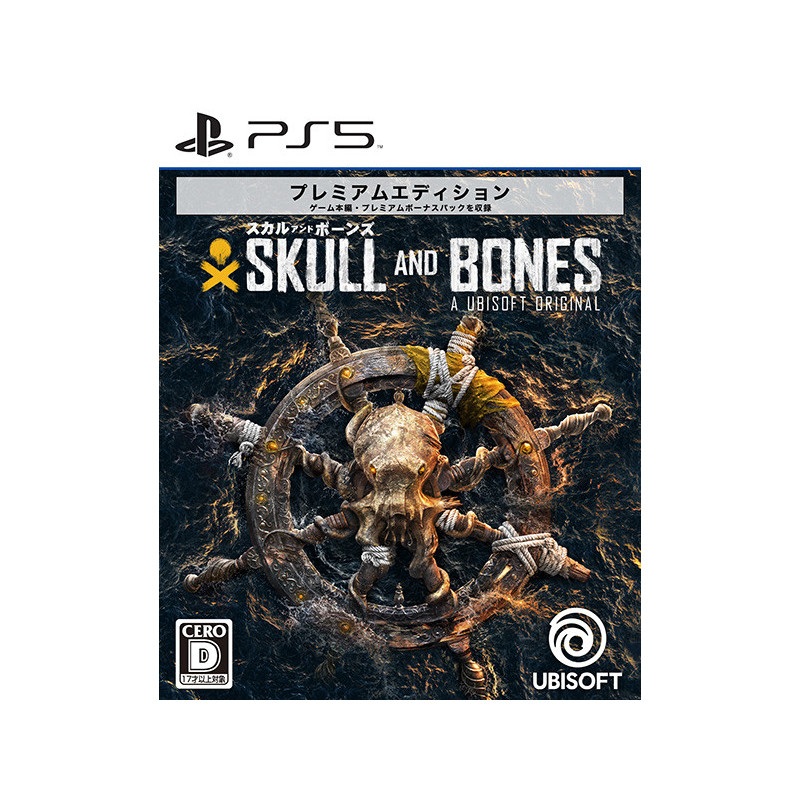 Game Skull And Bones Premium Edition PS5