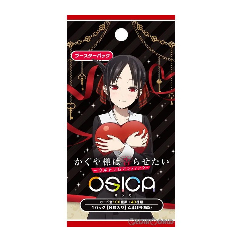 Ultra Romantic Booster Box Kaguya-sama Wants to Tell TV Anime OSICA