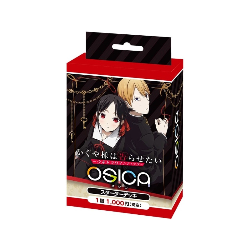 Ultra Romantic Starter Deck Kaguya-sama Wants to Tell TV Anime OSICA