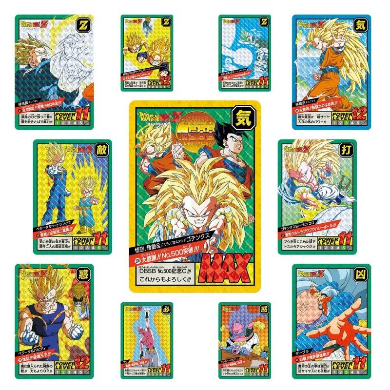 Carddass Super Battle Premium Set Vol. 03 Dragon Ball