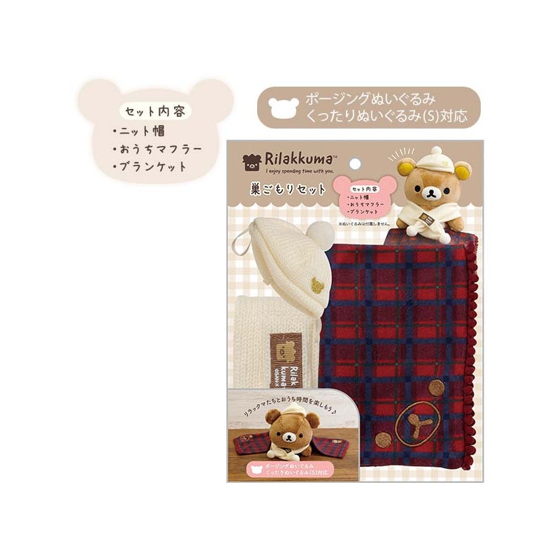 Cosy Nest For Plushies Rilakkuma