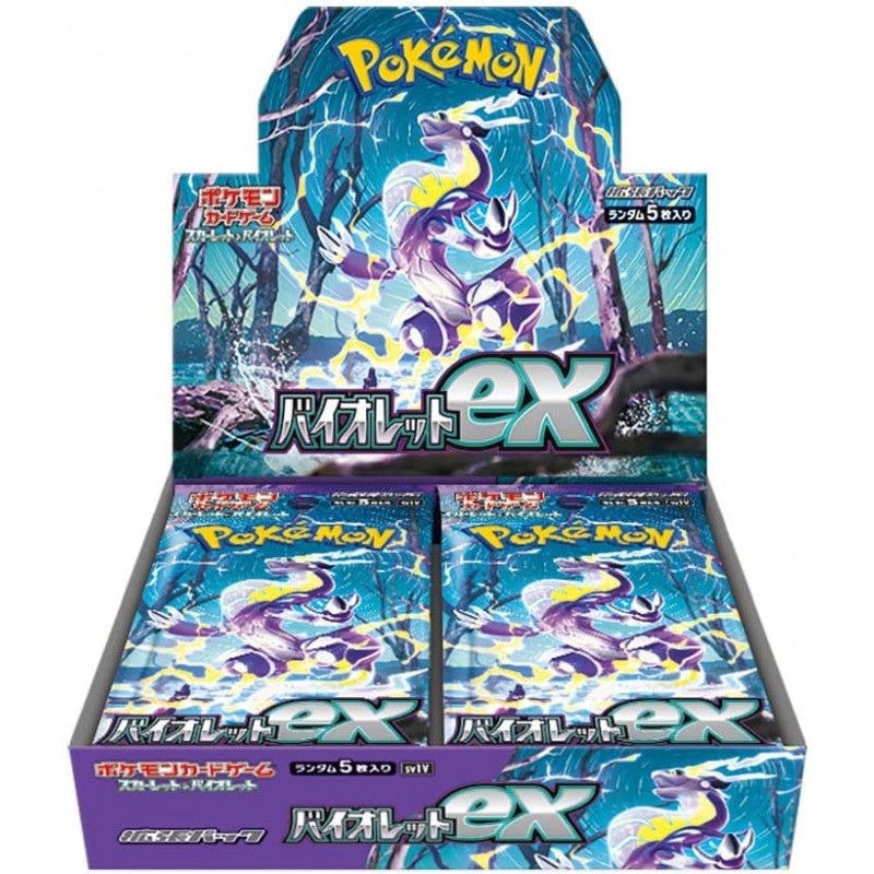 Violet Ex Booster Box sv1V Pokmon Card