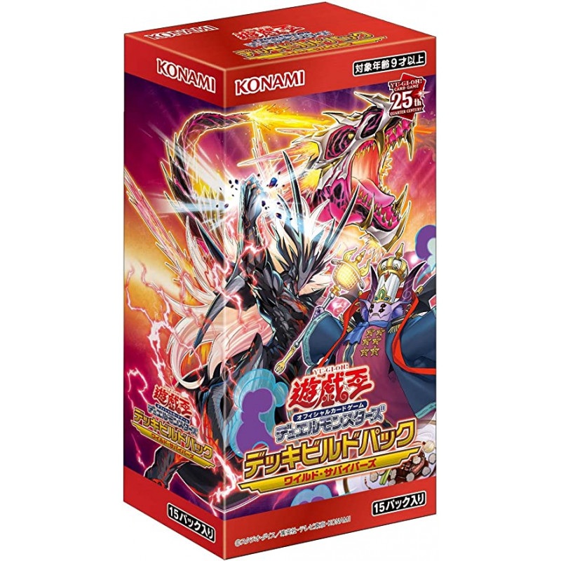 Wild Survivors Deck Build Booster Box Yu-Gi-Oh! OCG