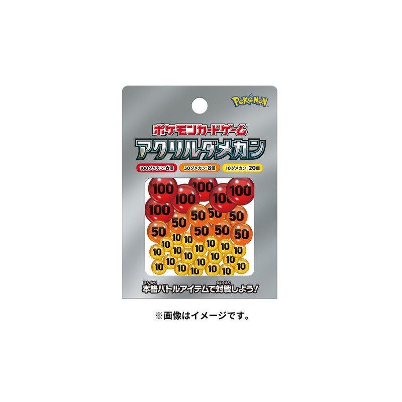 Acrylic damage Coin Ver.02 Pokemon Card Game