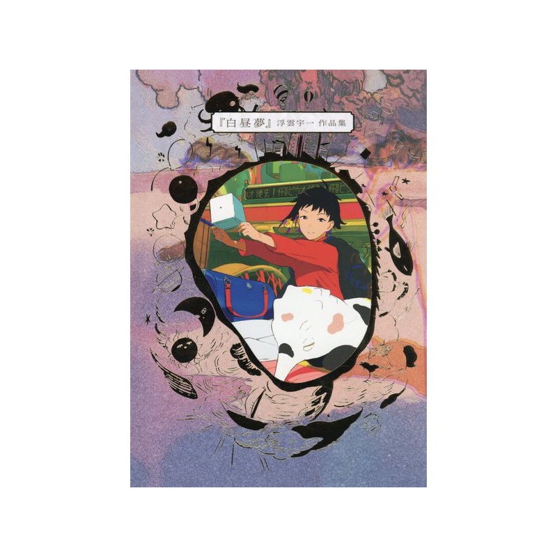 Art Book Daydream Uichi Ukigumo Works