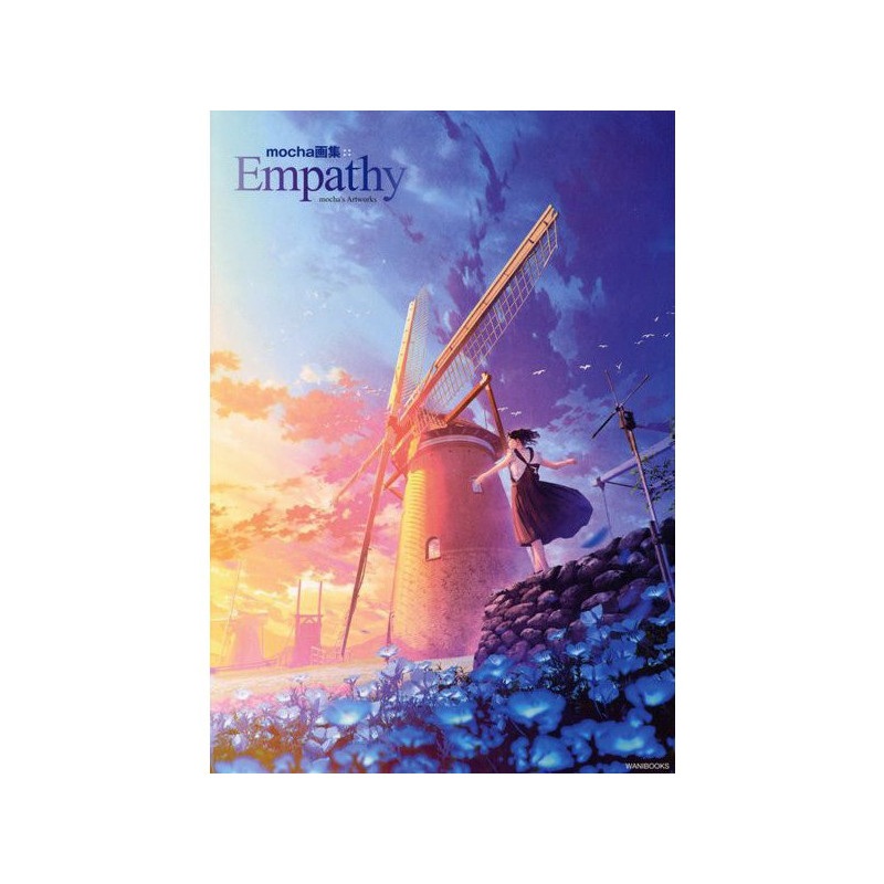 Art Book Empathy mocha