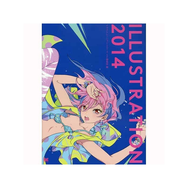 Art Book ILLUSTRATION 2014
