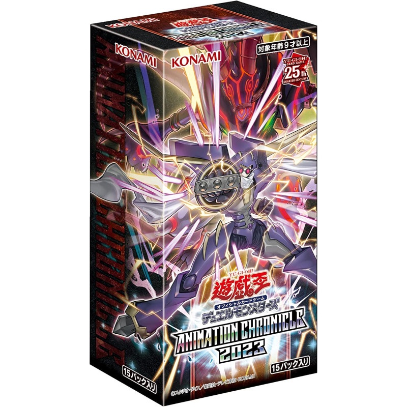 ANIMATION CHRONICLE 2023 Booster Box Yu-Gi-Oh! OCG