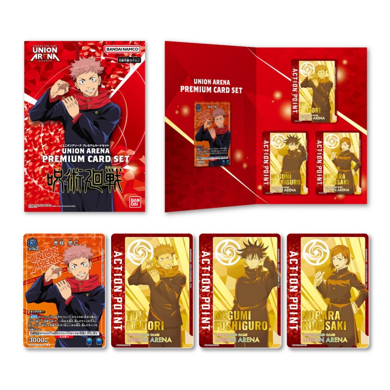 Premium Card Set Jujutsu Kaisen UNION ARENA