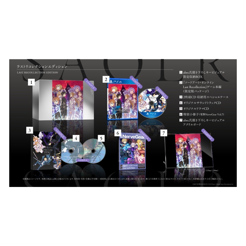 Game Sword Art Online Last Recollection Dengeki Special Pack Premium Box PS4