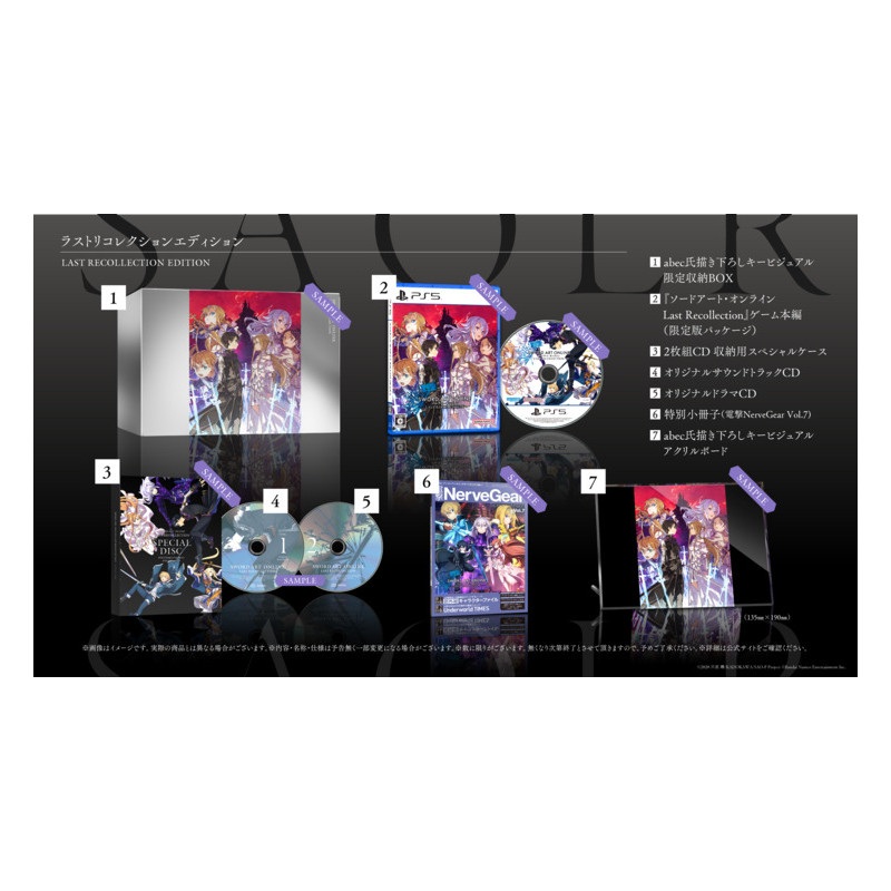 Game Sword Art Online Last Recollection Dengeki Special Pack Premium Box PS5