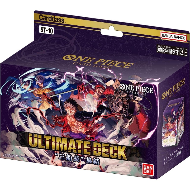 Ultimate Deck 3 Captains Starter Deck One Piece Card ST-10