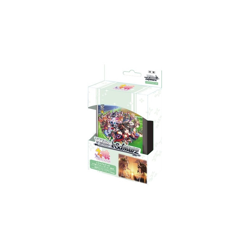 Uma Musume Pretty Derby 2R Trial Deck Weiss Schwarz