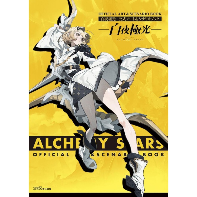 Art Book Alchemy Stars Official Art and Sceneario