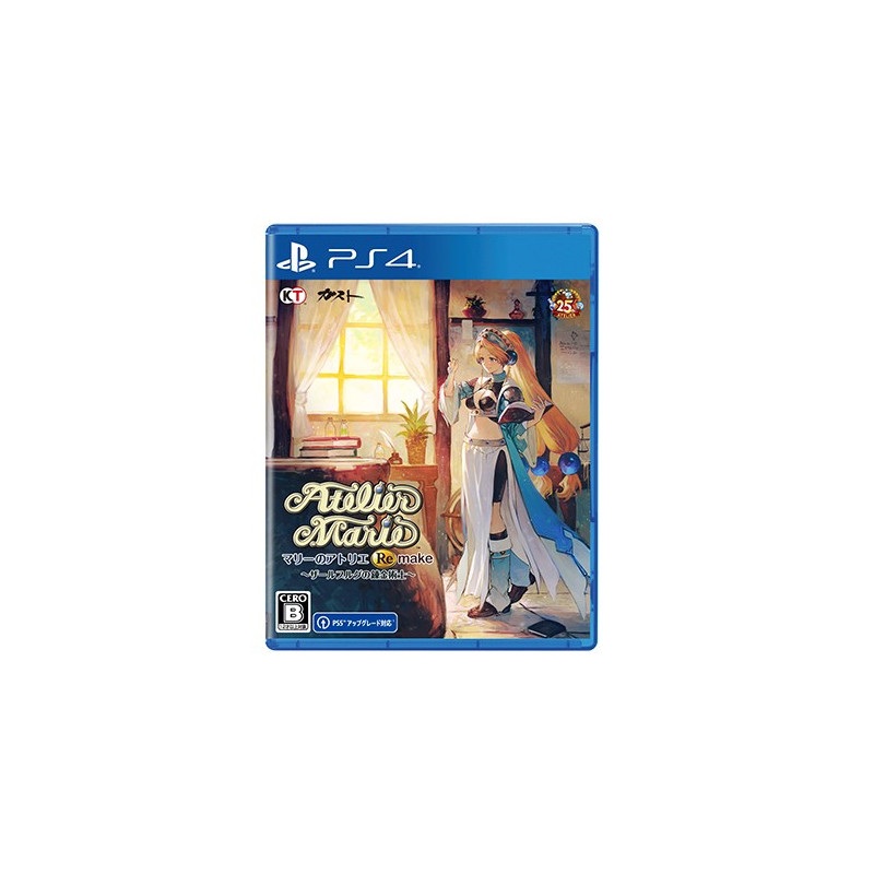 Game Atelier Marie Remake The Alchemist of Salburg Normal Version Premium Box Famitsu DX Pack 3D Crystal PS4