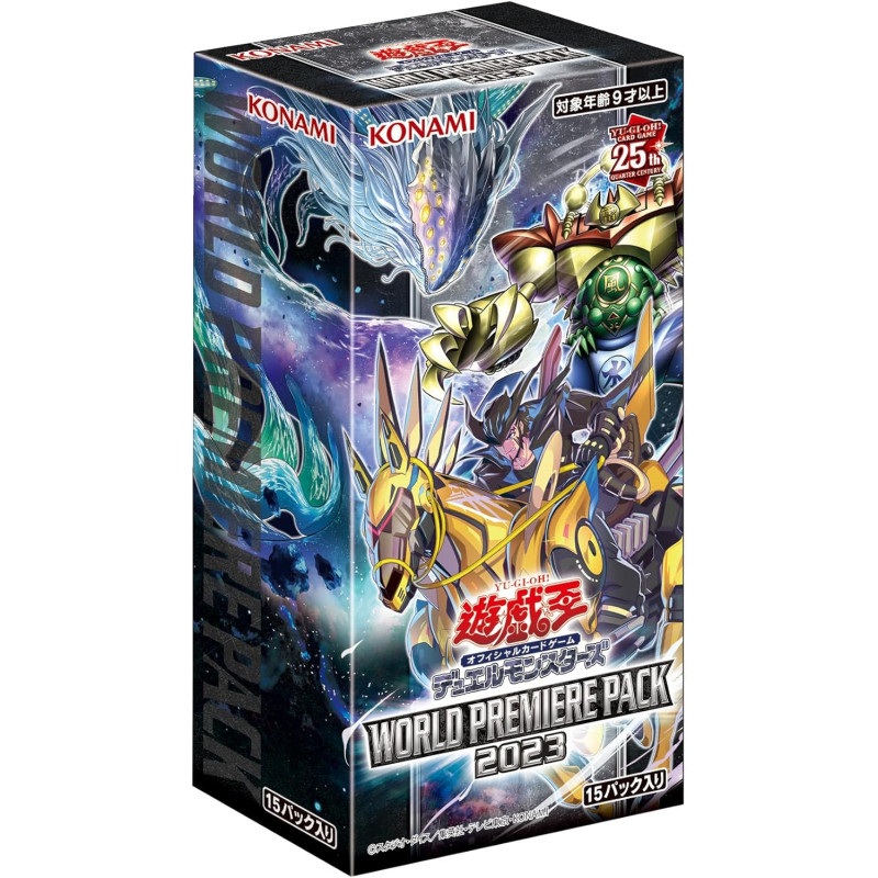 WORLD PREMIERE PACK 2023 Booster Box Yu-Gi-Oh! OCG