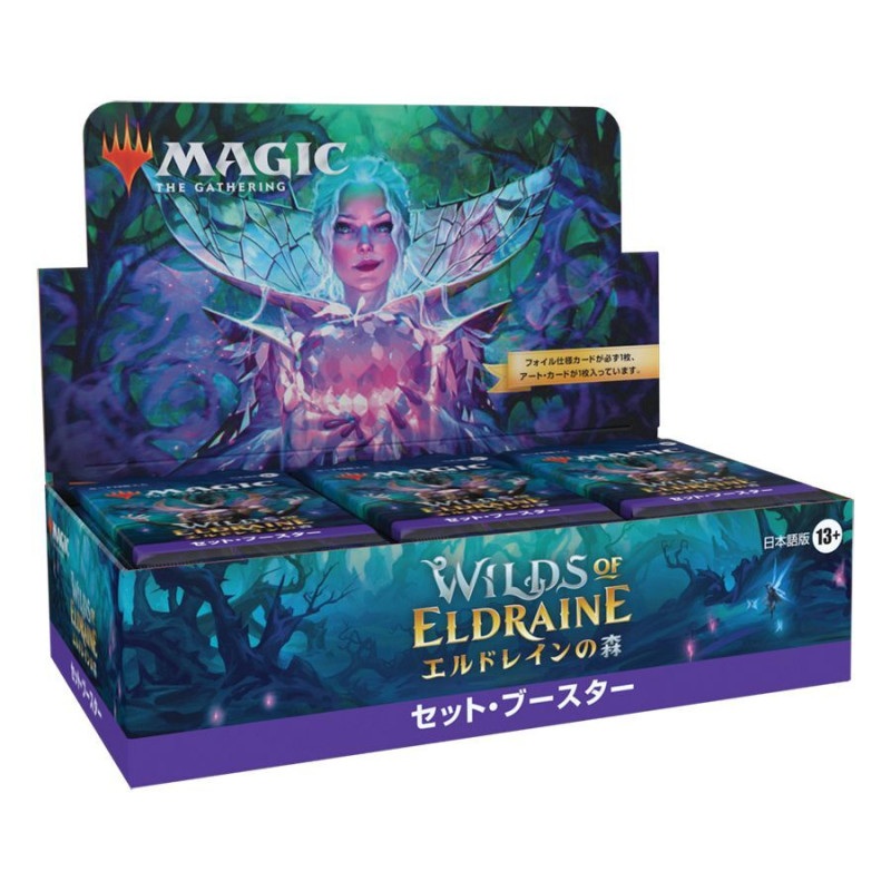 Wilds of Eldraine Set Booster Japanese Edition Magic The Gathering