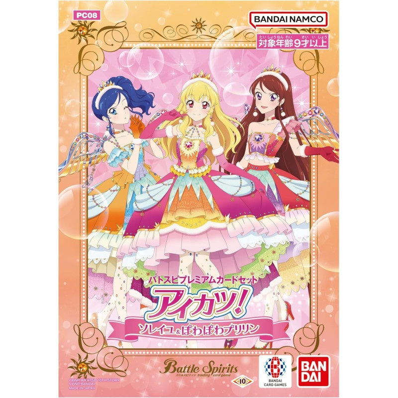 Aikatsu! Soleil & Powapowa Puririn Collaboration Premium Card Set Battle Spirits PC08