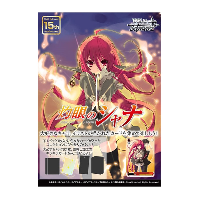 Shakugan no Shana Premium Booster Box Weiss Schwarz