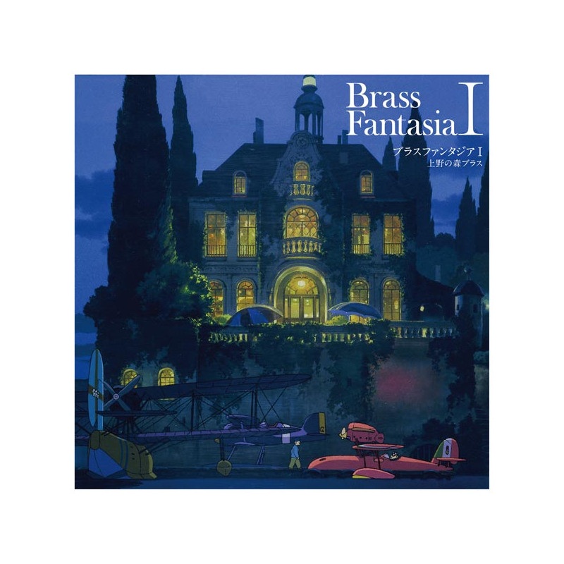 Vinyl Record Ueno no Mori Brass Fantasia I