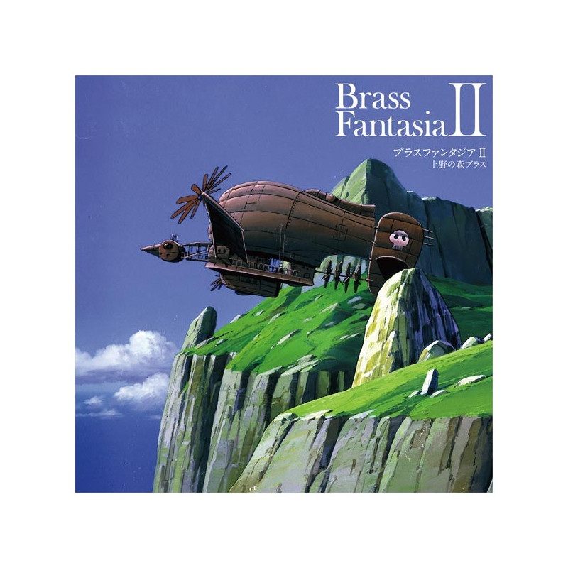 Vinyl Record Ueno no Mori Brass Fantasia II